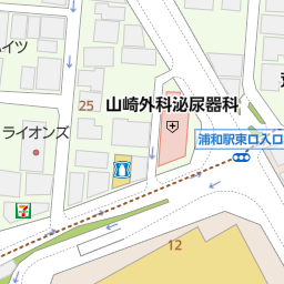 浦和駅 埼玉県さいたま市浦和区 周辺の化粧品 ジュエリー ファッション小物一覧 マピオン電話帳