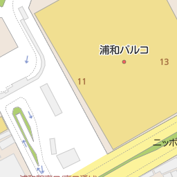 浦和駅 埼玉県さいたま市浦和区 周辺の化粧品 ジュエリー ファッション小物一覧 マピオン電話帳