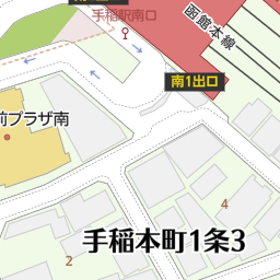 手稲駅 北海道札幌市手稲区 周辺の居酒屋 バー スナック一覧 マピオン電話帳 手稲駅 北海道札幌市手稲区 周辺の居酒屋 バー スナック一覧 マピオン電話帳