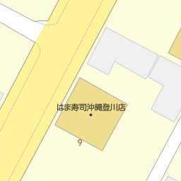 沖縄県沖縄市のはま寿司一覧 マピオン電話帳 沖縄県沖縄市のはま寿司一覧 マピオン電話帳
