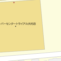 長崎県大村市のトライアル一覧 マピオン電話帳 長崎県大村市のトライアル一覧 マピオン電話帳