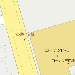 福岡県那珂川市のコーナン一覧 マピオン電話帳 福岡県那珂川市のコーナン一覧 マピオン電話帳