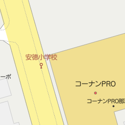 福岡県那珂川市のコーナン一覧 マピオン電話帳