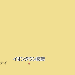 山口県のアカチャンホンポ一覧 マピオン電話帳