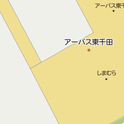 広島駅 広島県広島市南区 周辺のしまむら一覧 マピオン電話帳 広島駅 広島県広島市南区 周辺のしまむら一覧 マピオン電話帳