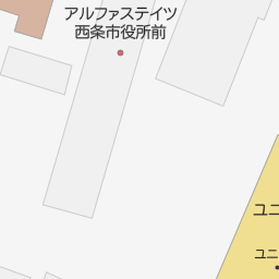 寺家駅 広島県東広島市 周辺のユニクロ一覧 マピオン電話帳