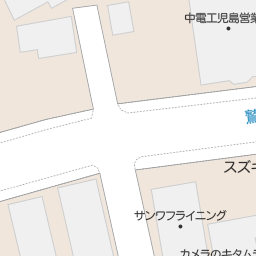 児島駅 岡山県倉敷市 周辺の裁判所一覧 マピオン電話帳