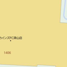 岡山県のカインズ一覧 マピオン電話帳 岡山県のカインズ一覧 マピオン電話帳