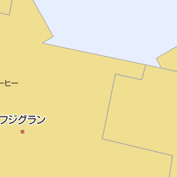 徳島県のトイザらス一覧 マピオン電話帳 徳島県のトイザらス一覧 マピオン電話帳