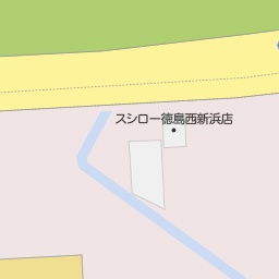 中田駅 徳島県小松島市 周辺のgu ジーユー 一覧 マピオン電話帳