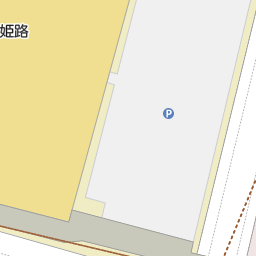 姫路駅 兵庫県姫路市 周辺の大戸屋一覧 マピオン電話帳 姫路駅 兵庫県姫路市 周辺の大戸屋一覧 マピオン電話帳
