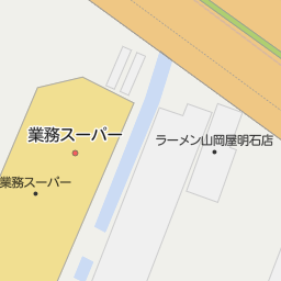 西明石駅 兵庫県明石市 周辺の山岡家一覧 マピオン電話帳