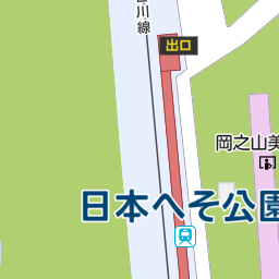 日本へそ公園駅 兵庫県西脇市 周辺の美術館一覧 マピオン電話帳