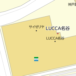 名谷駅 兵庫県神戸市須磨区 周辺のサイゼリヤ一覧 マピオン電話帳 名谷駅 兵庫県神戸市須磨区 周辺のサイゼリヤ一覧 マピオン電話帳