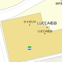 名谷駅 兵庫県神戸市須磨区 周辺のサイゼリヤ一覧 マピオン電話帳