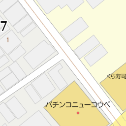 長田駅 兵庫県神戸市長田区 周辺のくら寿司一覧 マピオン電話帳