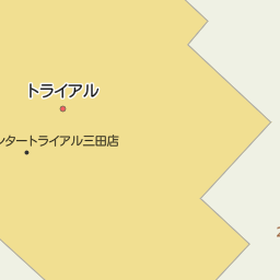 兵庫県三田市のトライアル一覧 マピオン電話帳 兵庫県三田市のトライアル一覧 マピオン電話帳