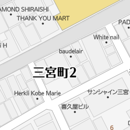 岩屋駅 兵庫県神戸市灘区 周辺の無印良品一覧 マピオン電話帳 岩屋駅 兵庫県神戸市灘区 周辺の無印良品一覧 マピオン電話帳