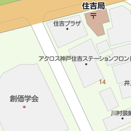 住吉駅 兵庫県神戸市東灘区 周辺のミニストップ一覧 マピオン電話帳 住吉駅 兵庫県神戸市東灘区 周辺のミニストップ一覧 マピオン電話帳