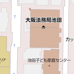 池田駅 大阪府池田市 周辺の法務局一覧 マピオン電話帳