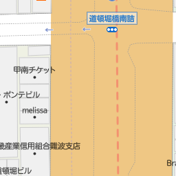 長堀橋駅 大阪府大阪市中央区 周辺のてんや一覧 マピオン電話帳 長堀橋駅 大阪府大阪市中央区 周辺のてんや一覧 マピオン電話帳