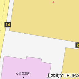 布施駅 大阪府東大阪市 周辺の無印良品一覧 マピオン電話帳 布施駅 大阪府東大阪市 周辺の無印良品一覧 マピオン電話帳