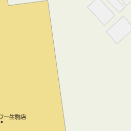 奈良県生駒市のコメリ一覧 マピオン電話帳 奈良県生駒市のコメリ一覧 マピオン電話帳