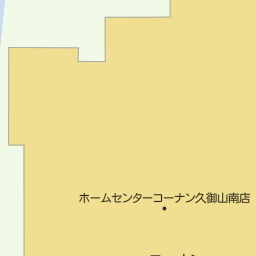 京都府久御山町 久世郡 のホームセンター一覧 マピオン電話帳