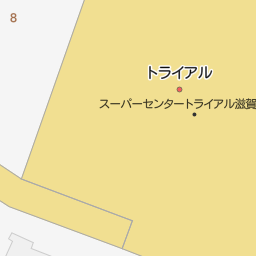 滋賀県大津市のトライアル一覧 マピオン電話帳