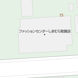 福井県敦賀市のしまむら一覧 マピオン電話帳 福井県敦賀市のしまむら一覧 マピオン電話帳