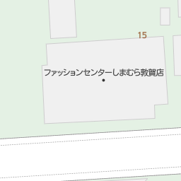 福井県敦賀市のしまむら一覧 マピオン電話帳