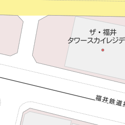 福井駅駅 福井県福井市 周辺の無印良品一覧 マピオン電話帳