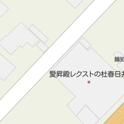 勝川駅 愛知県春日井市 周辺の洋服の青山一覧 マピオン電話帳 勝川駅 愛知県春日井市 周辺の洋服の青山一覧 マピオン電話帳