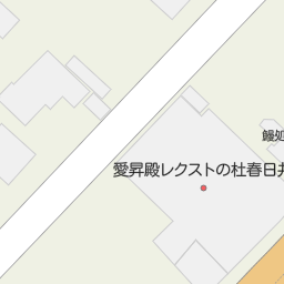 勝川駅 愛知県春日井市 周辺の洋服の青山一覧 マピオン電話帳