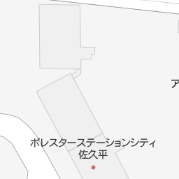 佐久平駅 長野県佐久市 周辺のニッポンレンタカー一覧 マピオン電話帳