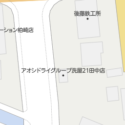 新潟県柏崎市のイエローハット一覧 マピオン電話帳