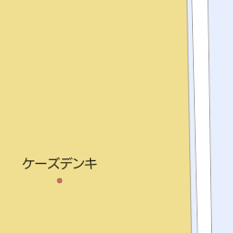 群馬県吉岡町 北群馬郡 のケーズデンキ一覧 マピオン電話帳 群馬県吉岡町 北群馬郡 のケーズデンキ一覧 マピオン電話帳