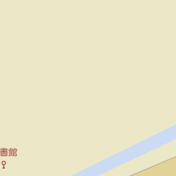 埼玉県毛呂山町 入間郡 の図書館一覧 マピオン電話帳 埼玉県毛呂山町 入間郡 の図書館一覧 マピオン電話帳