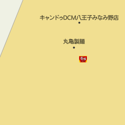 北野駅 東京都八王子市 周辺のくら寿司一覧 マピオン電話帳 北野駅 東京都八王子市 周辺のくら寿司一覧 マピオン電話帳