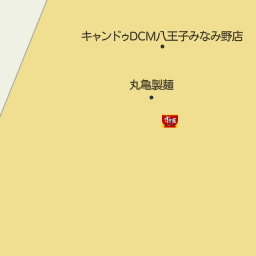 北野駅 東京都八王子市 周辺のくら寿司一覧 マピオン電話帳