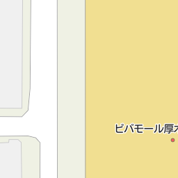 神奈川県厚木市のビバホーム一覧 マピオン電話帳