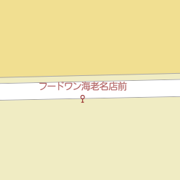 神奈川県海老名市のケーヨーデイツー一覧 マピオン電話帳