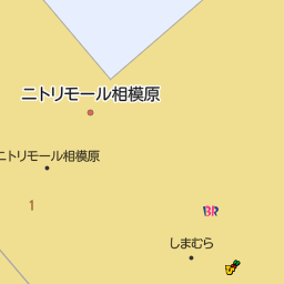 矢部駅 神奈川県相模原市中央区 周辺のgu ジーユー 一覧 マピオン電話帳