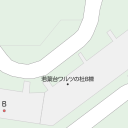 若葉台駅 神奈川県川崎市麻生区 周辺のホームセンター一覧 マピオン電話帳