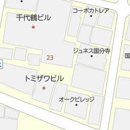 東京都国分寺市の韓国料理一覧 マピオン電話帳 東京都国分寺市の韓国料理一覧 マピオン電話帳