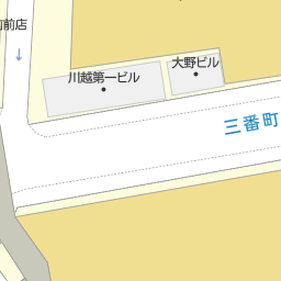 南大塚駅 埼玉県川越市 周辺のgu ジーユー 一覧 マピオン電話帳