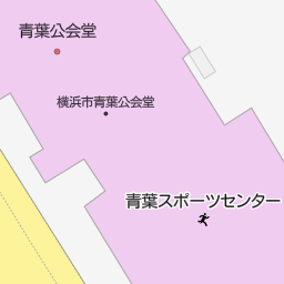 青葉台駅 神奈川県横浜市青葉区 周辺の保健所 保健センター一覧 マピオン電話帳 青葉台駅 神奈川県横浜市青葉区 周辺の保健所 保健センター一覧 マピオン電話帳