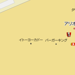 上尾駅 埼玉県上尾市 周辺のアカチャンホンポ一覧 マピオン電話帳 上尾駅 埼玉県上尾市 周辺のアカチャンホンポ一覧 マピオン電話帳