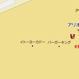 上尾駅 埼玉県上尾市 周辺のアカチャンホンポ一覧 マピオン電話帳