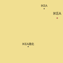 神奈川県のikea イケア 一覧 マピオン電話帳 神奈川県のikea イケア 一覧 マピオン電話帳